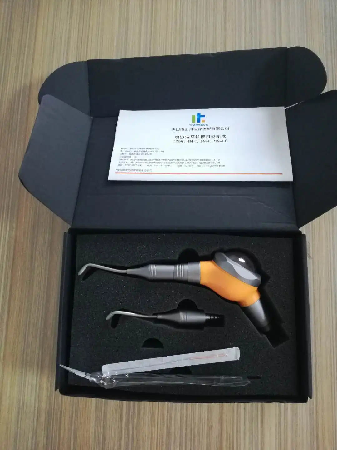 Alat Pemoles Jet Air Flow Air  - Teeth Whitening Fast ulasan dan harga